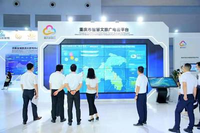 中国--上合组织数字经济合作展馆智慧旅游展厅亮相智博会
